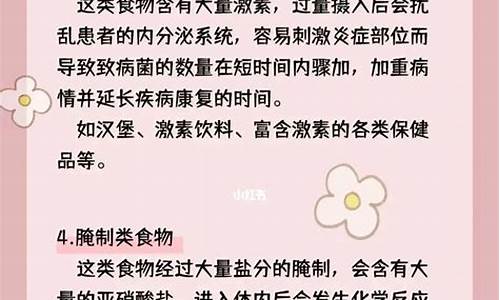 上火妇科炎症_上火妇科炎症吃什么消炎药好