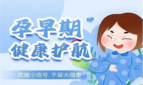 孕妇有妇科炎症怎么办可以用什么药_孕妇有