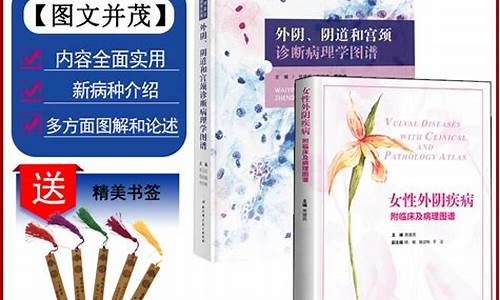 宫颈疾病诊治指南最新版_宫颈疾病治疗指南