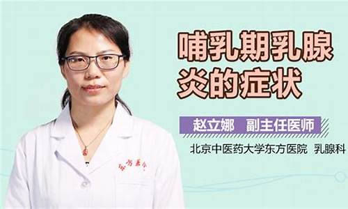 12岁的会得乳腺炎吗_12岁女孩可能得乳