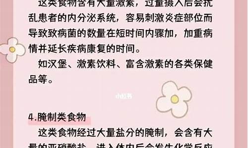 妇科炎症应该吃什么水果_妇科炎症吃什么水