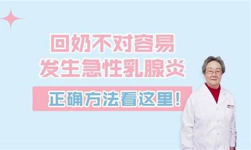 上海哪个医院看乳腺炎_上海那家医院看乳腺炎最好