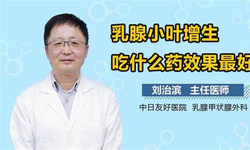 乳腺增生吃什么好改善_乳腺增生吃什么好