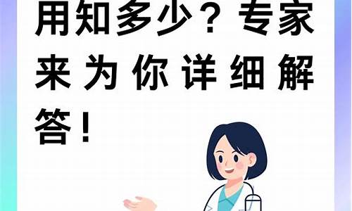 20岁乳腺增生手术_乳腺增生手术治疗