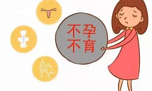 女性宫颈因素不孕_导致不孕的宫颈疾病