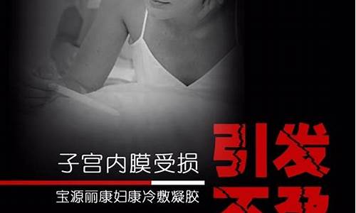 妇科炎症消炎输液五天可以吗女性_妇科炎症消炎输液