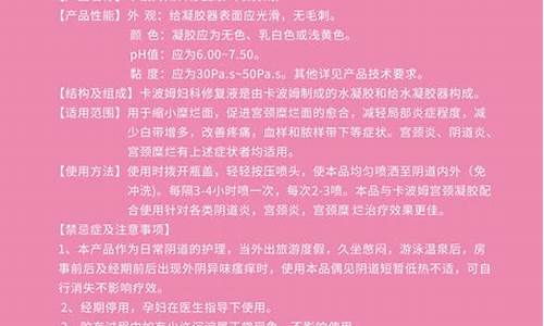 妇科炎症清洁度5级_妇科炎症清洁度四度严重了?