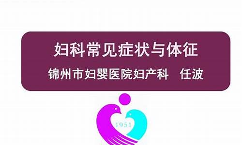 妇科炎症吃虾会不会加重_妇科炎症与虾