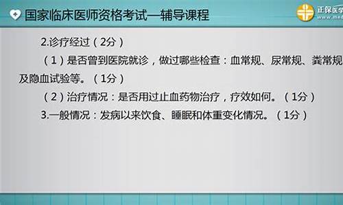 宫颈疾病的病史采集包括哪些_宫颈疾病的病史集包括哪些内容