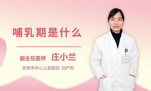 哺乳期有妇科炎症_哺乳期有妇科炎症用什么药好