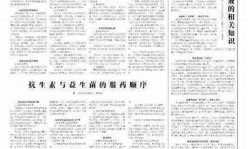 宫颈疾病的症状及治疗方法_宫颈疾病的症状及治疗方法