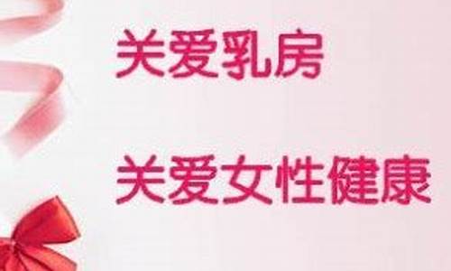 乳腺炎吃什么药最管用_乳腺增生吃什么药可以根治