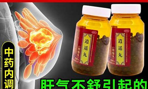 乳腺增生6种食物不能吃_乳腺增生疼痛吃什么药效果比较好