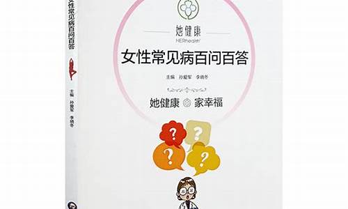 妇科炎症按摩_妇科炎症哪里最好,子宫示意图