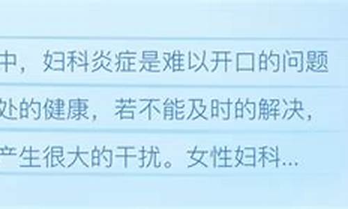 产后妇科炎症能引起类风湿吗_产后妇科炎症能引起类风湿吗怎么治