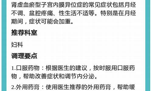 妇科炎症外用药物_治疗妇科炎症的外用药有哪些