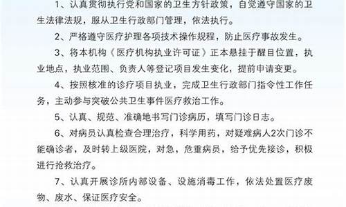 宫颈疾病门诊工作制度最新版_宫颈疾病专科门诊