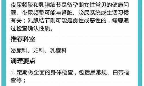 中药妇科炎症用什么药最好_中药妇科炎症用什么药最好呢