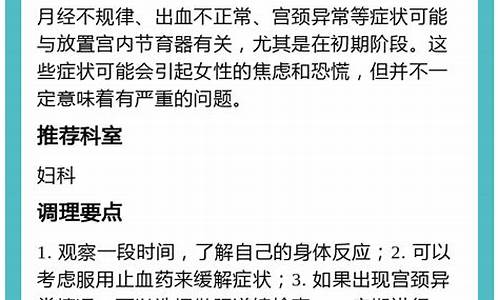 宫颈疾病有哪些检查方法_宫颈疾病有哪些检查