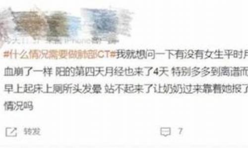 妇科炎症对大姨妈有影响吗_妇科炎症对月经有没有影响