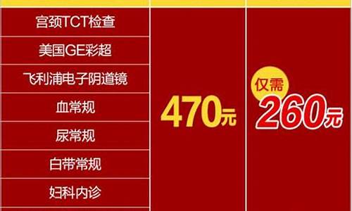 宫颈疾病普查活动_宫颈疾病普查方法