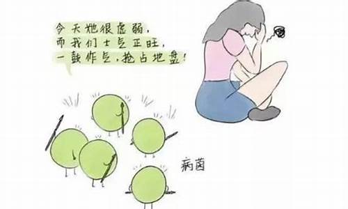 妇科炎症食疗偏方大全_治疗妇科炎症的5种食疗方法