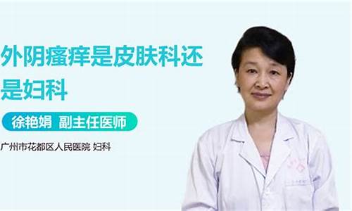 妇科肿瘤看妇科还是肿瘤科_妇科肿瘤看妇科还是肿瘤科好