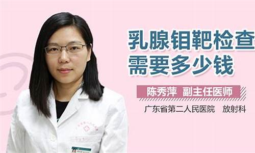 专治乳腺炎的医院哪家好_东莞治乳腺炎多少钱