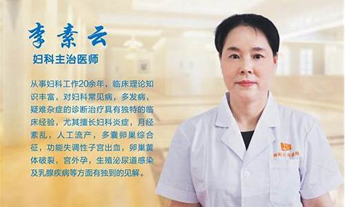 南阳治疗妇科炎症医院哪个好_妇科南阳排名前十的医院