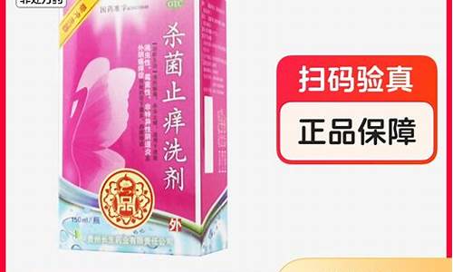 女蕊妇科炎症用药_女性妇科炎症用药