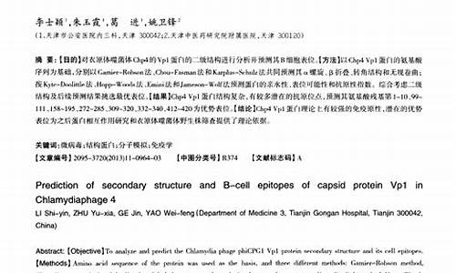 hpv精准筛查,分型与整合价格昂贵_宫颈疾病精准筛查hpv分