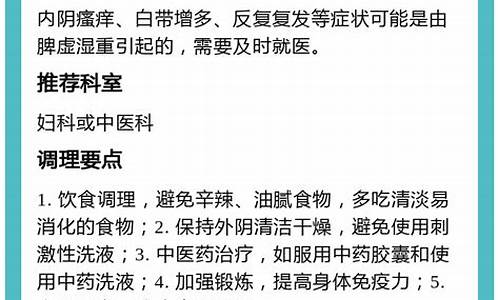 妇科炎症可以怀孕吗_有妇科炎症怀孕了对胎儿有影响吗