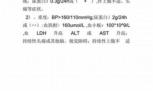 妇科肿瘤简答题_妇科肿瘤课件