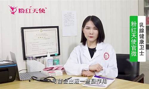 乳腺增生怎么治最好的方法_乳腺增生怎么治最好的方法APP