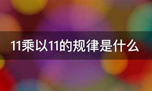 11乘4mm的乳腺增生_乳腺增生10x6mm是什么意思?