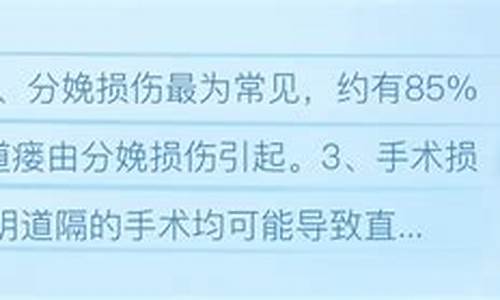 妇科炎症打针消炎效果是不是更好_妇科炎症打针好的快吗