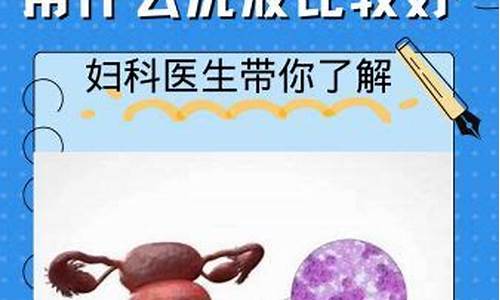 妇科炎症用什么针剂好_妇科炎症打什么吊针